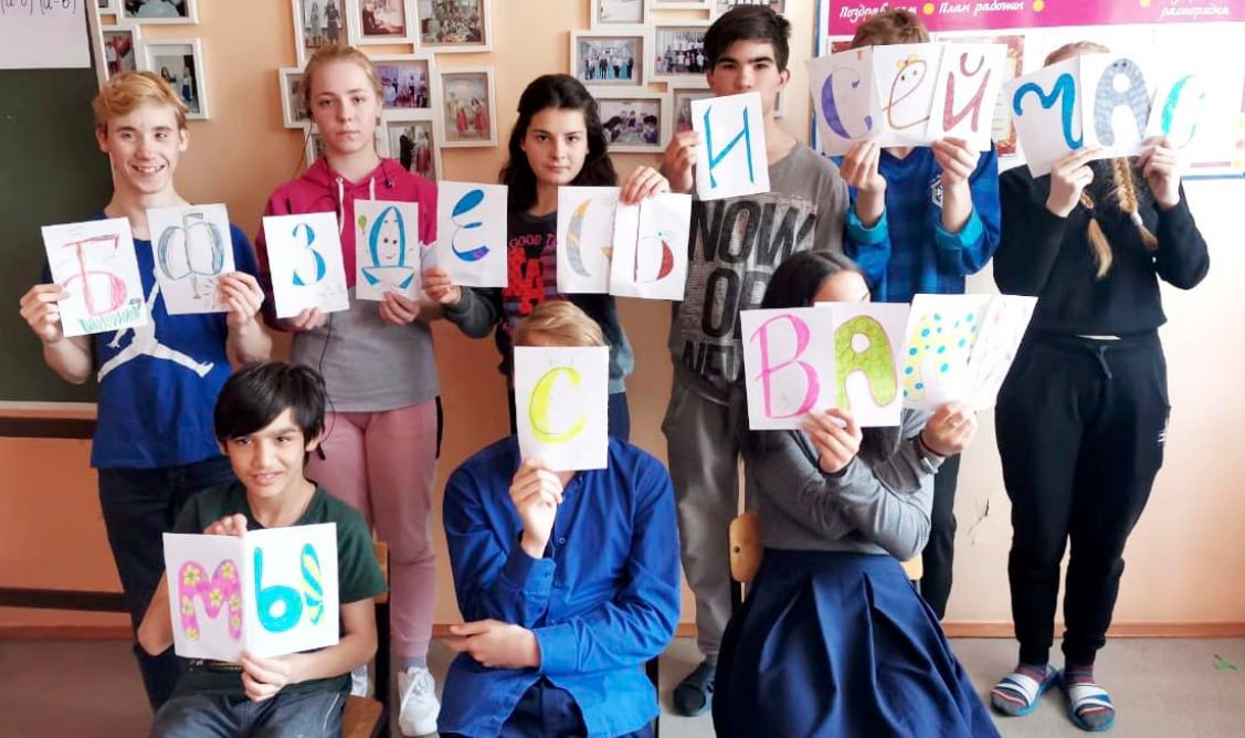 Социальная адаптация